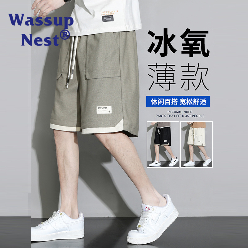 WASSUP Casual Shorts for Boys Summer Thin Ice Silk Five-point Breeches for Boys Loose Large Size Men's Sports Workers