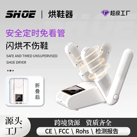 USB风扇;电动剃须刀;挂烫机