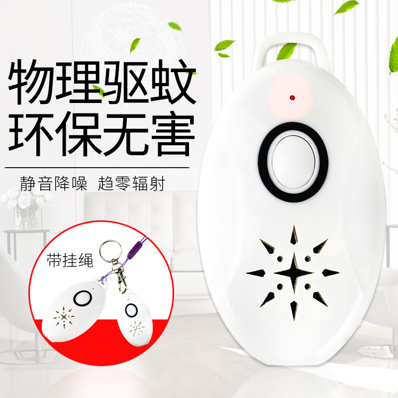 Ultrasonic Mosquito Repeller Bug Light USB Insect Killer Outdoor Home Use Mini Portable New Amazon