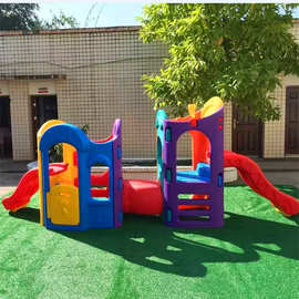 幼儿园八合一多功能小神童滑滑梯儿童乐园大型玩具 户外游乐设施