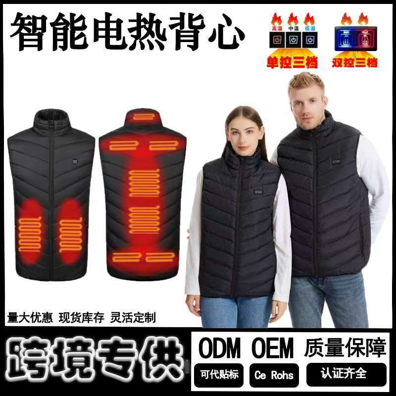 Cross-border sleeveless heated vest, heated clothing, USB-powered heated vest, constant-temperature heated vest, available for both men and women Cross-border sleeveless heated vest, heated clothing, USB-powered heated vest, constant-temperature heated vest, available for both men and women