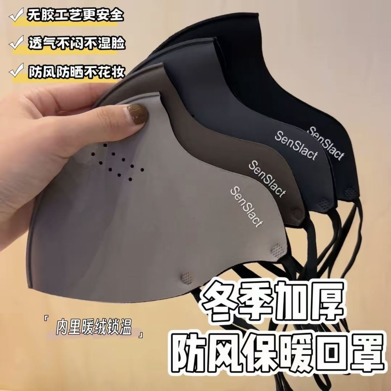 New Cashmere Warm Mask for Men and Women in Autumn and Winter Thickeneded 3D Stereo Glue-Free and Traceless Cycling Windproof and Cold-Proof Mask