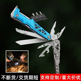 折刀;斧子;锤子