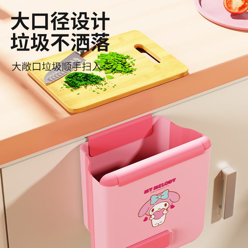 Sanrio Wall-mounted Trash Bin Kitchen Car-mounted Toilet Punch-free Hanging High-color Value Cute Dormitory