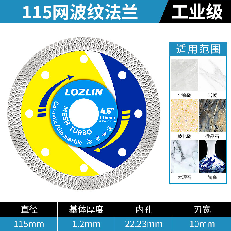 Cuchilla especial de corte en seco ultrafina hoja de sierra de corte en seco para cortar azulejos transfronterizos completos de esquisto de ladrillo vitrificado de cerámica