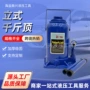 外贸液压立式20t千斤顶
