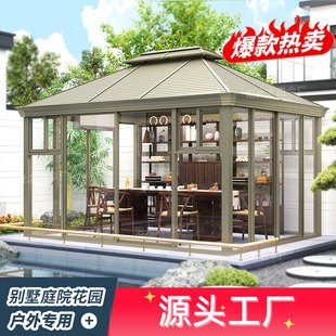 阳光房凉亭铝合金户外透明帐篷亭子庭院花园室外休闲别墅房遮阳-阿里巴巴