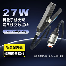 type-c�W���֙C֧�ܔ������m���O��16�A�鰲׿���a��y��늾�