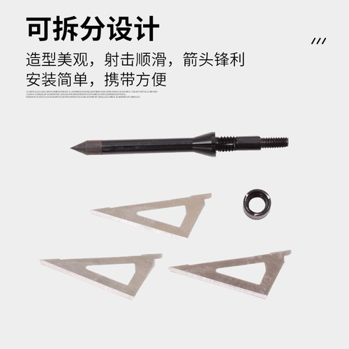 Wholesale Jade Arrows Outdoor Archery 120 Grain Arrows Suitable for 6.2mm Threaded Arrow Shafts Bow and Arrow Accessories
