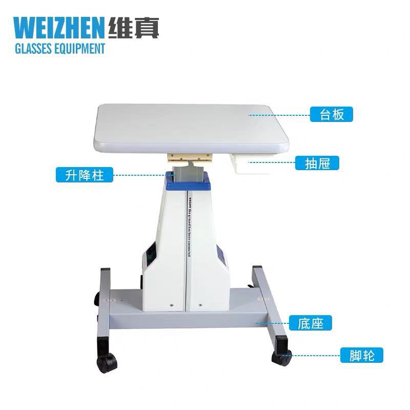 Equipo de gafas Mesa elevadora eléctrica Weizhen 3A Mesa elevadora Mesa de optometría Mesa de optometría Grupo de refracción de computadora