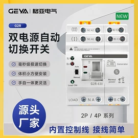 时间继电器;电压继电器（低压电器）;其他继电器