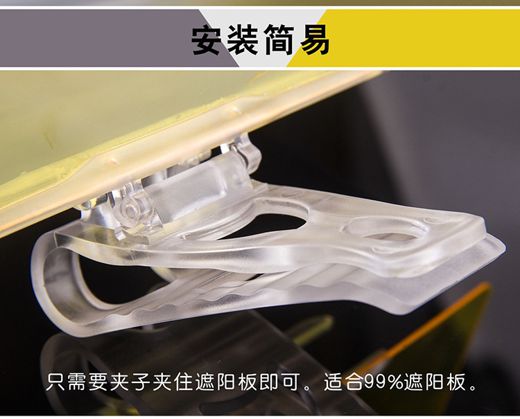 Night Vision Sun Visor Driver Anti-Glare Goggles Car Anti-High Beam Artifact Day and Night Dual-Use Foreign Trade