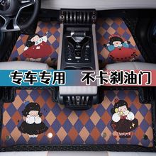 汽车脚垫全包围耐磨雪妮丝地毯全套卡通可爱女地垫防脏车垫子