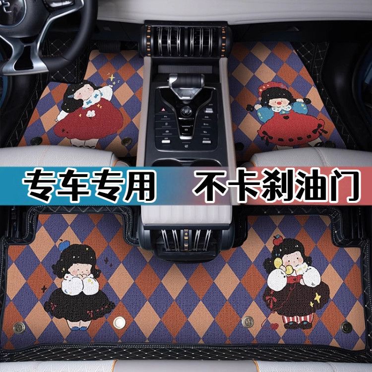 汽车脚垫全包围耐磨雪妮丝地毯全套卡通可爱女地垫防脏车垫子