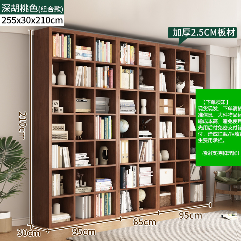 书架落地置物架靠墙家用格子收纳柜子储物架书房图书馆式客厅书柜|undefined