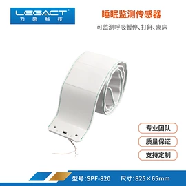 压力传感器;力传感器;生物传感器