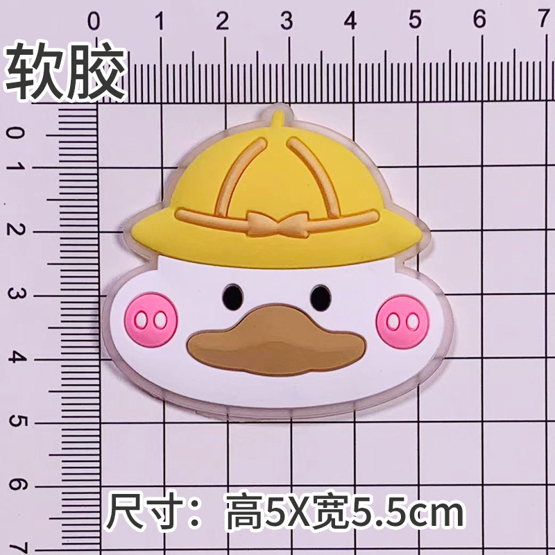 노란모자오리【5*5.5cm】