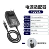 12V2A