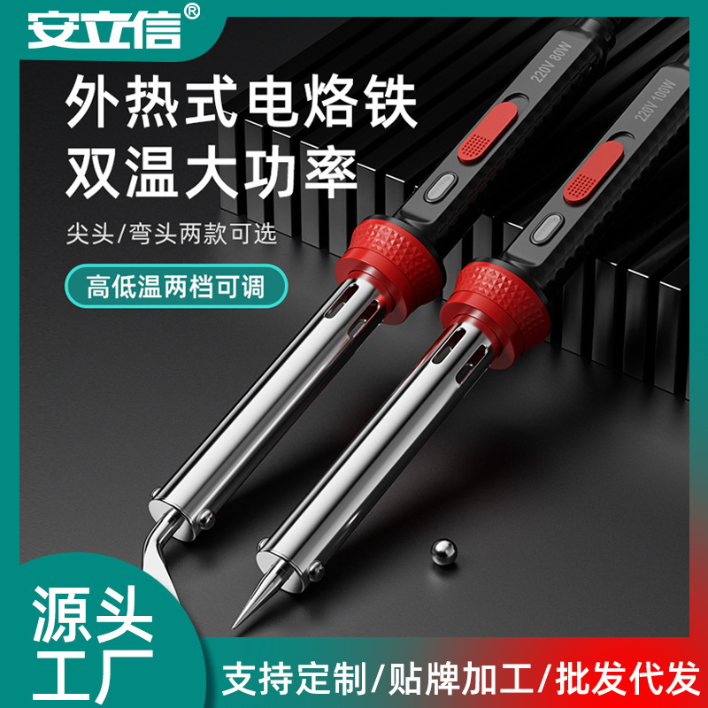 Welding suit heat Type 300 watt electric soldering iron portable high power flat head adjustable handheld electric Luotex