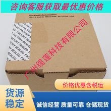 194E-A63-1753-6G负载开关美国罗克韦尔Allen-Bradley全新质保1年