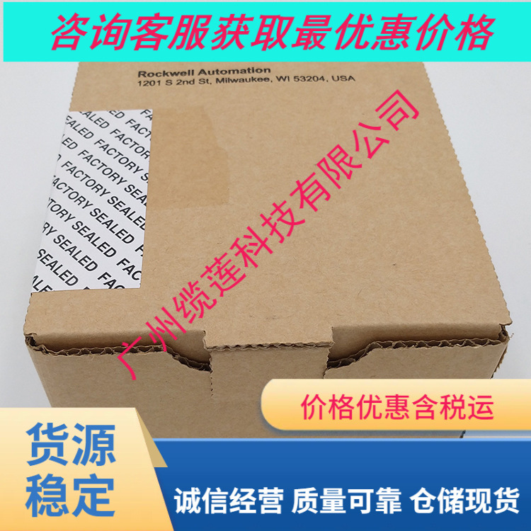 194E-A63-1753-6G负载开关美国罗克韦尔Allen-Bradley全新质保1年
