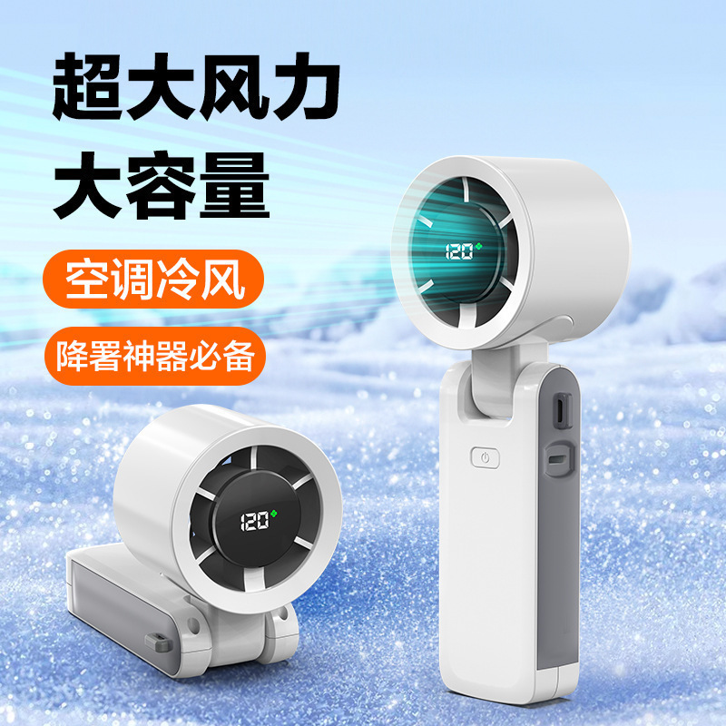 2026 New Model N607 High-Speed Turbo Fan with Digital Display, Neck-Hanging Fan, USB Charging, Portable Handheld 180 ° Folding