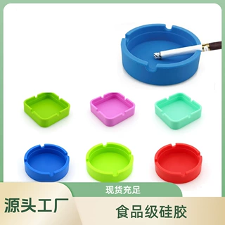 工厂批发跨境热卖方形圆形硅胶烟灰缸防烫烟盅可印刷LOGO