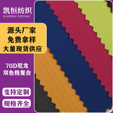 ����70D�����pɫ��ͺϲ� ��ˮ�L������ ����ˮ�����ԊA�˷�����