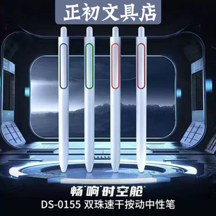 �cʯDS-0155���ֵ���ԹP��푕r��œ�����ٸɌW���ľ�0.5mm���s��
