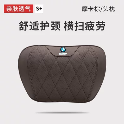 Series 1X3X5/Ix3 Neck Pillow — Headrest - bmwg-model-nappa-leather-headrest-1-piece-mocha-brown