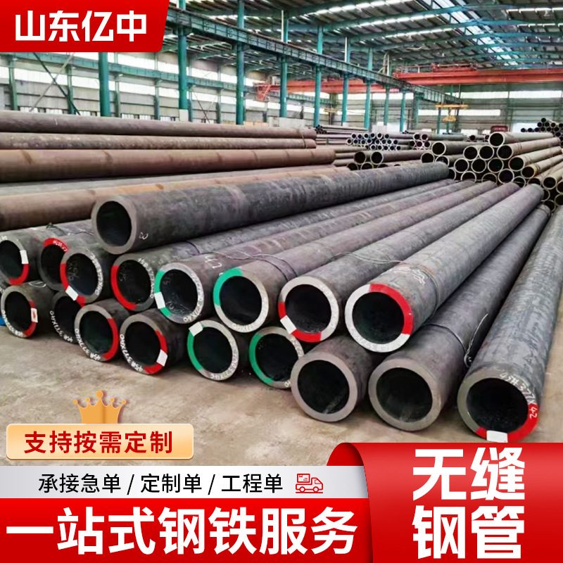 高压锅炉无缝钢管厂P91 T91 P22 P11 T22 P91 P92电厂用合金钢管