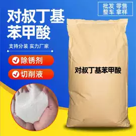 固化剂;防水剂;其他天然树脂