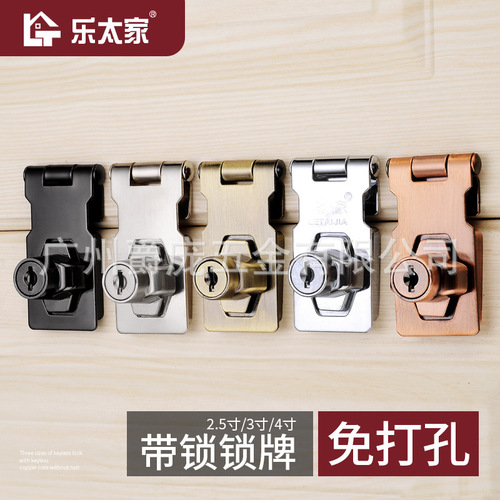 Household large lock brand cabinet door lock brand with lock drawer lock cabinet lock file lock iron box lock file lock mailbox lock