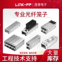 SFP0-3010-LWjͨͨӍĸBSFP \2×6wl