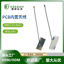 2.4G/2dBi/�o�˙C���o�O��/Ӳ��PCB�����NƬ�쾀