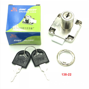 �N���� 138-22/136 ����С�ͳ���i  �FƤ����i�k��̨�Ҿ��i