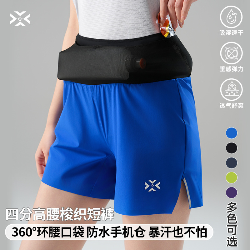 26Ss Youwei Zhe Four-Point Unisex Trail Multifunctional Waist Bag Quick-Dry Pocket Marathon Running Shorts with Lining 26Ss Youwei Zhe Four-Point Unisex Trail Multifunctional Waist Bag Quick-Dry Pocket Marathon Running Shorts with Lining