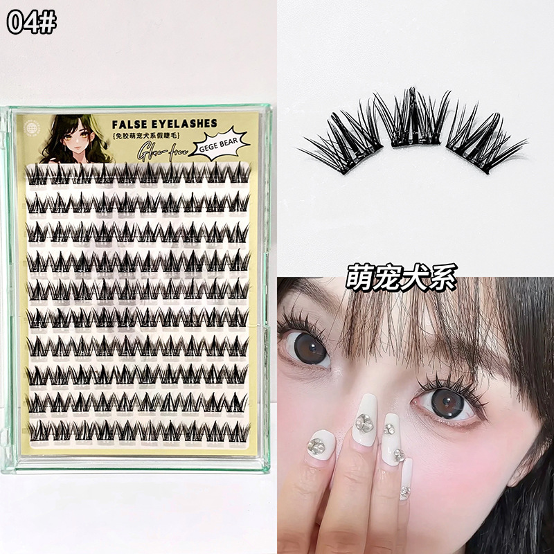 Gege bear免胶假睫毛十排自然仿真自粘眼睫毛懒人仿真120簇假睫毛|undefined