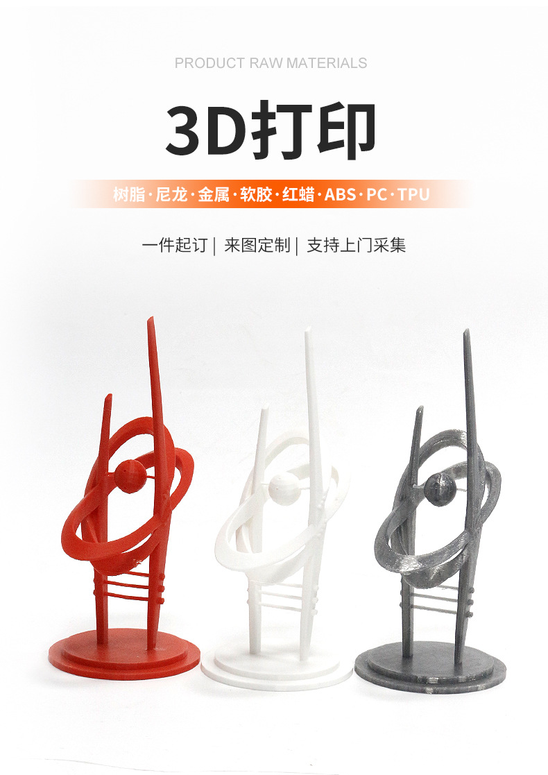 Yixiang 3D Printing Service Customized Abs Plastic Prototype Models with High Precision, Industrial-Grade Light-Curing Rapid Prototyping