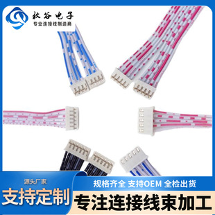 �ӹ�����UL2468�{����24/26AWG�ž�2.54/2.0�g�����p�^������Ӿ�