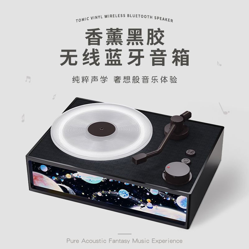 香薰氛围感蓝牙音箱送女生闺蜜朋友创意生日实|undefined