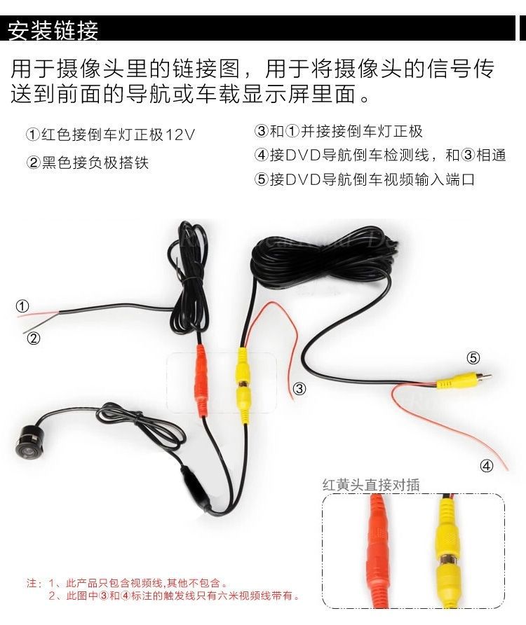 Car and truck navigation rearview AV RCA connector extension cable 6m OD3.0 thick reverse camera extension cable