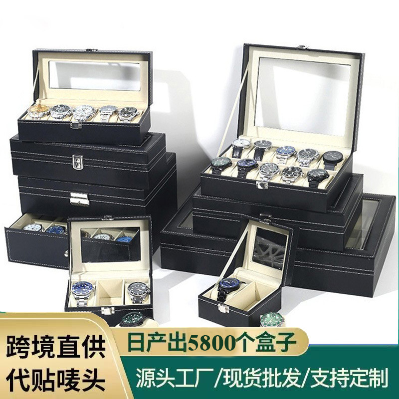 Cross-Border Display Case for 6-12 Girls' Collectible Pu Watches, Home-Use, High-End, Exquisite, Portable