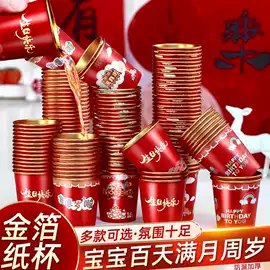 拉花、彩带;喜字;创意礼品套装