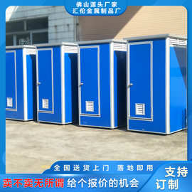移动厕所系列物业治安亭钢结构值班亭现货移动岗亭门卫站岗亭