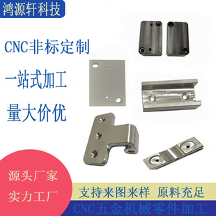 �X���ӹ�cnc�C�ӹ� �X�Ͻ�ӹ�����㊴����P䓼ӹ� cnc�X��C�ӹ�