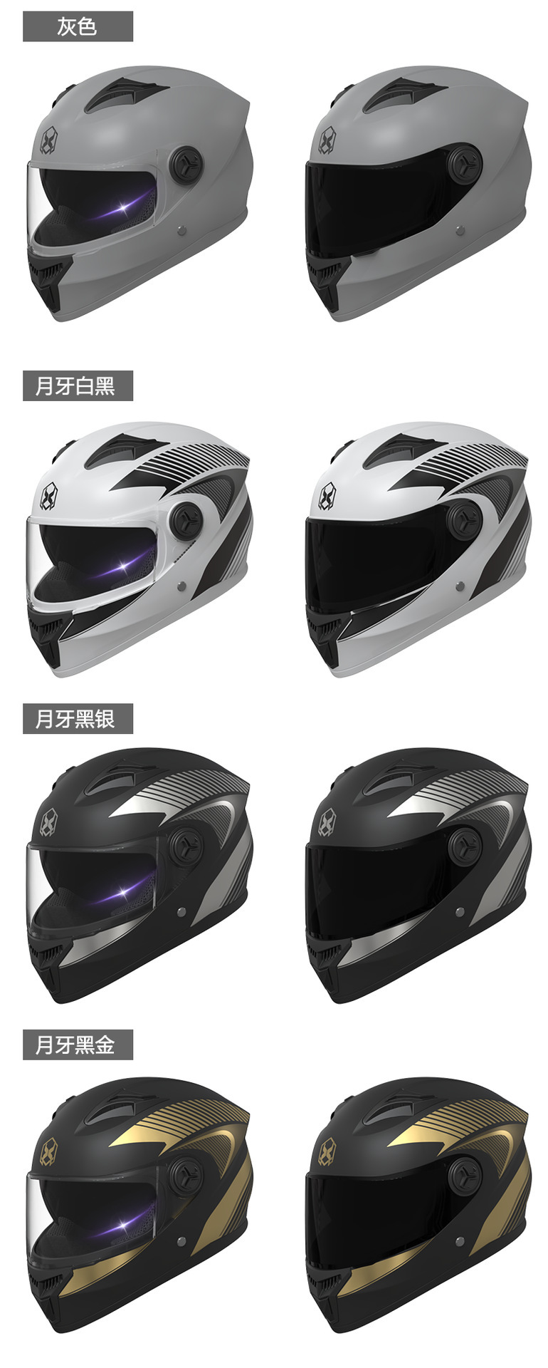Foreign trade motorcycle helmet men's winter warm locomotive battery car electric car four seasons universal safety helmet mix