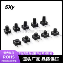 p|_P 6*6*4.3~10MM ߅_ Ȱ΢Ӱo ʽ6x6߅2_~_