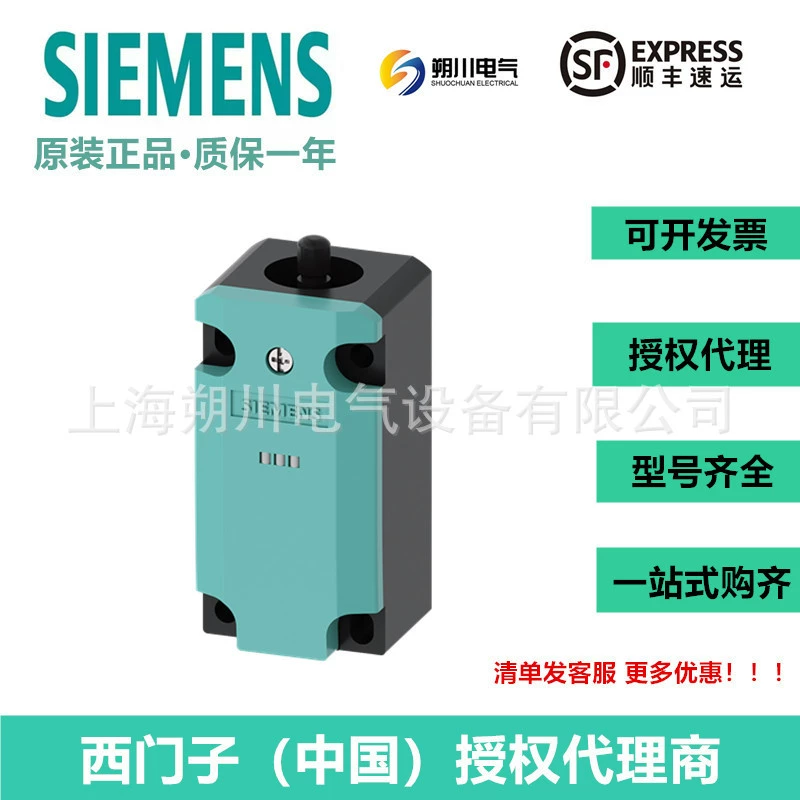 3SE5242-0HK50 Siemens Переключатель положения, Пластиковый корпус EN50047 3SE52420HK50