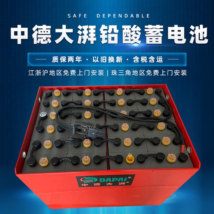 合力3吨80V480ah电动叉车560AH电池组500A火炬法阿姆中德大湃600A